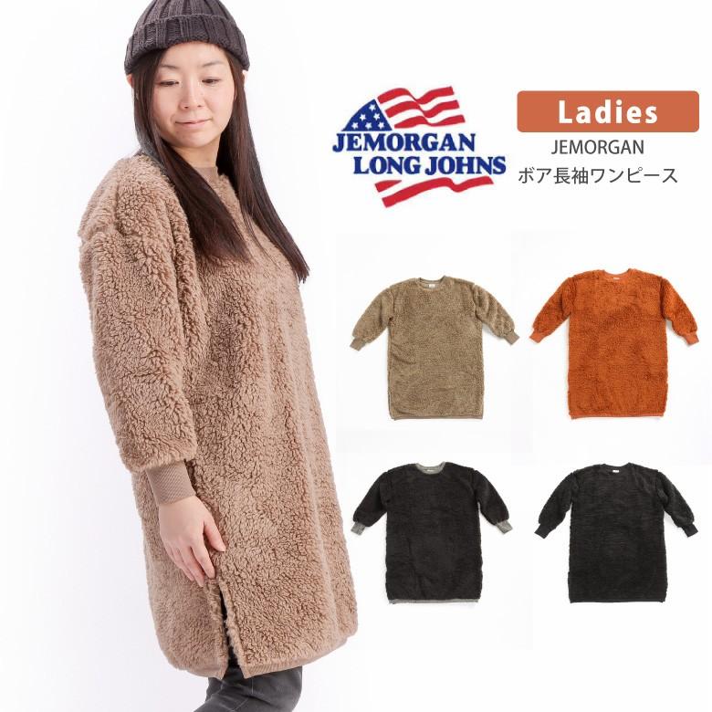 セール Sale ジェーイーモーガン Jemorgan ボアフリース ひざ丈ワンピース レディース J9807 698 J9807 698 Arrowhead アローヘッド 通販 Yahoo ショッピング