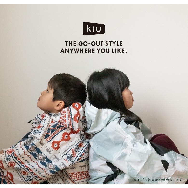 KiU Kiu キウ レインポンチョ レインコート スリーブ フォー