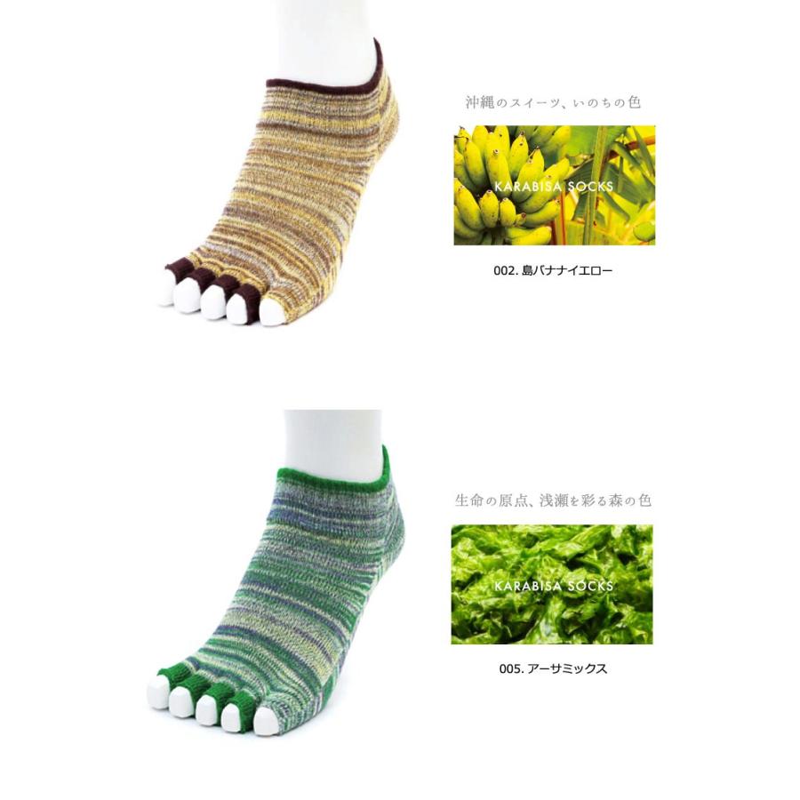 カラビサソックス KARABISA SOCKS ５本指靴下 5本指ソックス ショートソックス レディース メンズ 日本製 (kba)｜arrowhead｜10