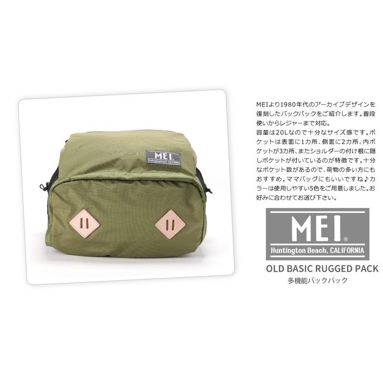 メイ Mei リュック デイパック バッグ 多機能 バックパック エムイーアイ 通学 ママバッグ フェス 大容量 軽量 アウトドア レディース メンズ Mei 0003 Mei 0003 Arrowhead アローヘッド 通販 Yahoo ショッピング