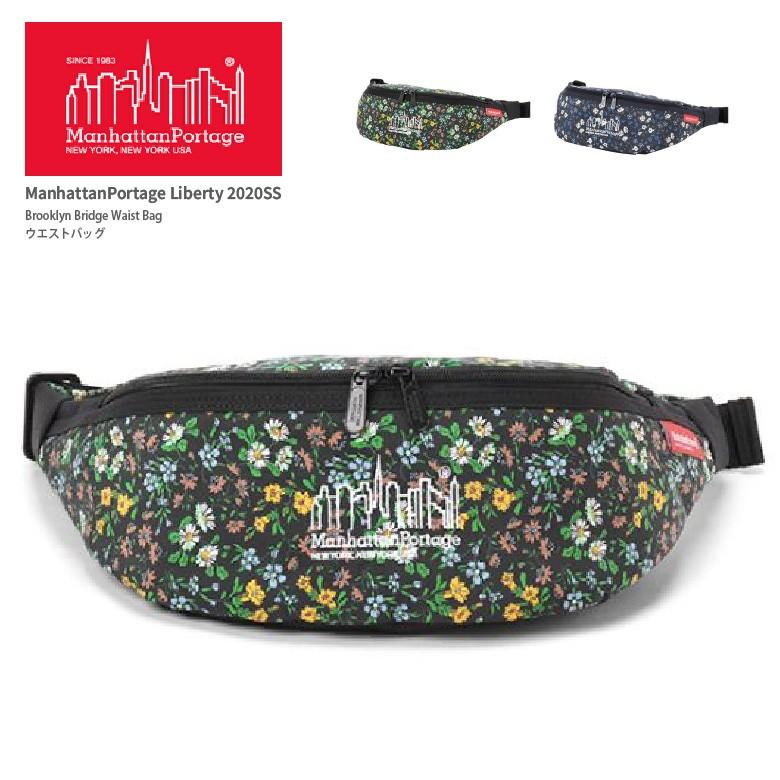マンハッタンポーテージ Manhattan Portage ショルダーバッグ ウエストポーチ 花柄 ブルックリンブリッジ ボディバッグ メンズ レディース Mp1100lbtyss Mp1100lbtyss Arrowhead アローヘッド 通販 Yahoo ショッピング