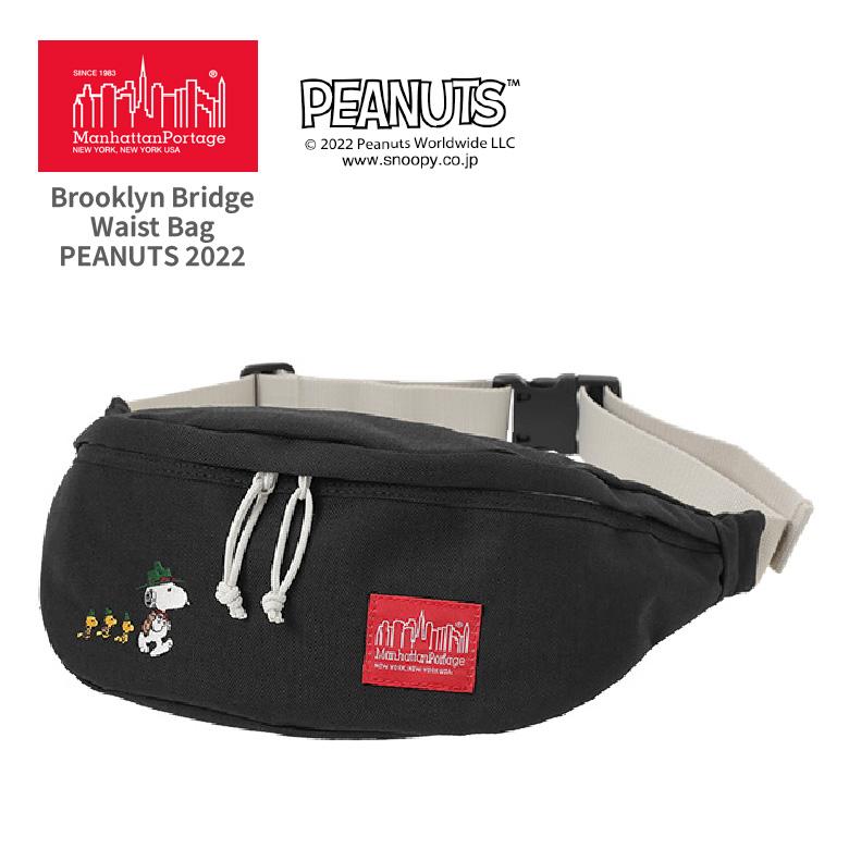Manhattan Portage マンハッタンポーテージ PEANUTS ピーナッツ