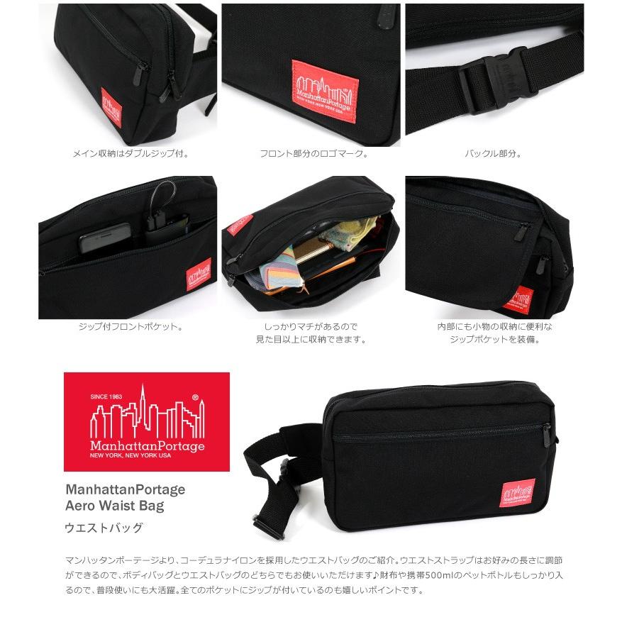マンハッタンポーテージ Manhattan Portage ショルダーバッグ ウエストバッグ ボディバッグ レディース メンズ Mp1109 Mp1109 Arrowhead アローヘッド 通販 Yahoo ショッピング