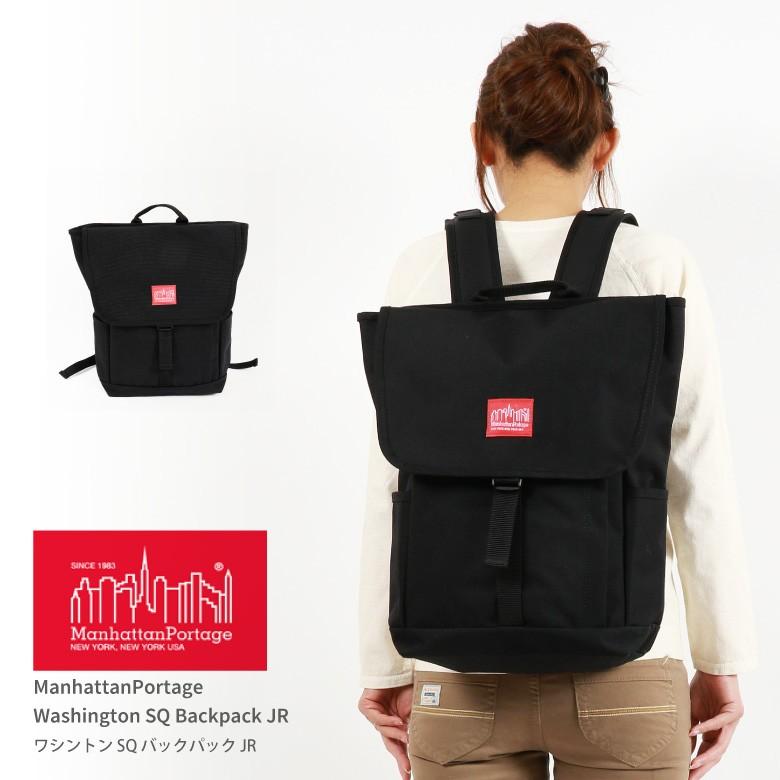 マンハッタンポーテージ Manhattan Portage リュック デイパック