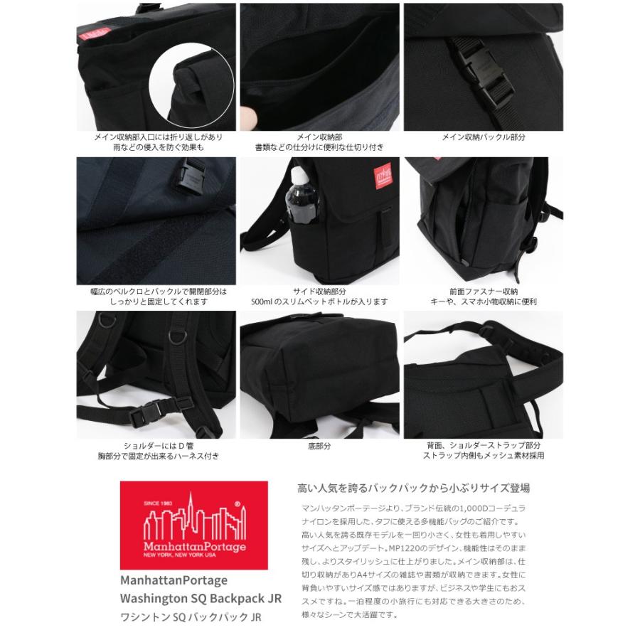 新品　Manhattan Portage　マンハッタンポーテージ　リュック Manhattan Portage リュックサック マンハッタンポーテージ