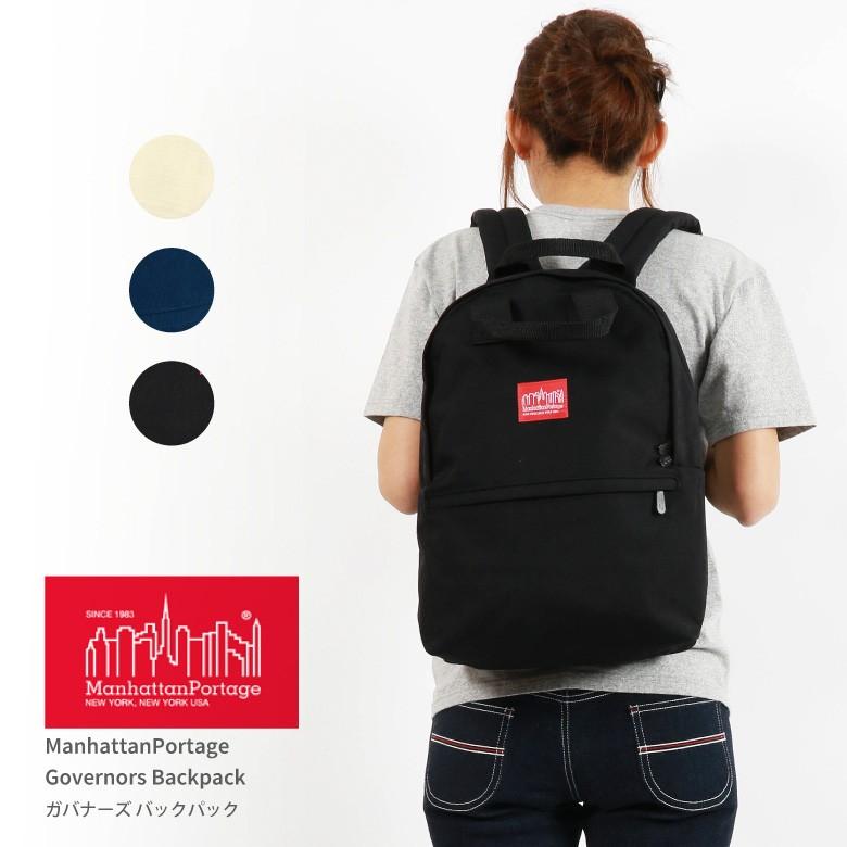 マンハッタンポーテージ Manhattan Portage リュック デイパック バッグ バックパック レディース メンズ mp1272｜arrowhead