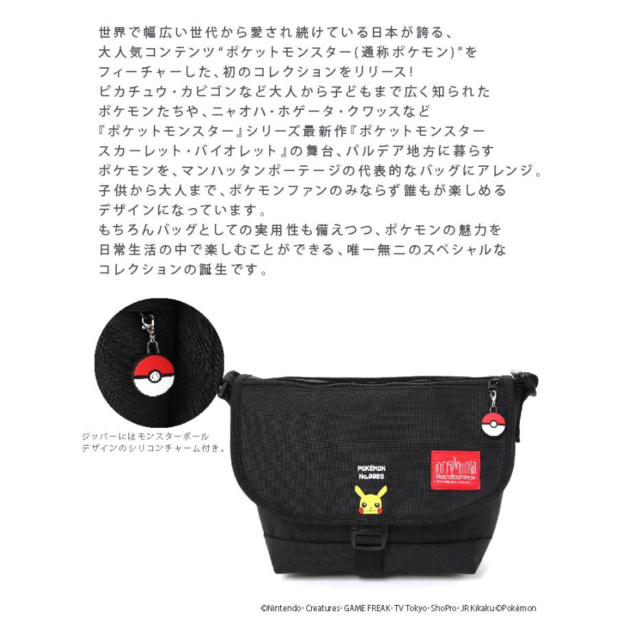 Manhattan Portage 【数量限定12/14販売開始】Manhattan