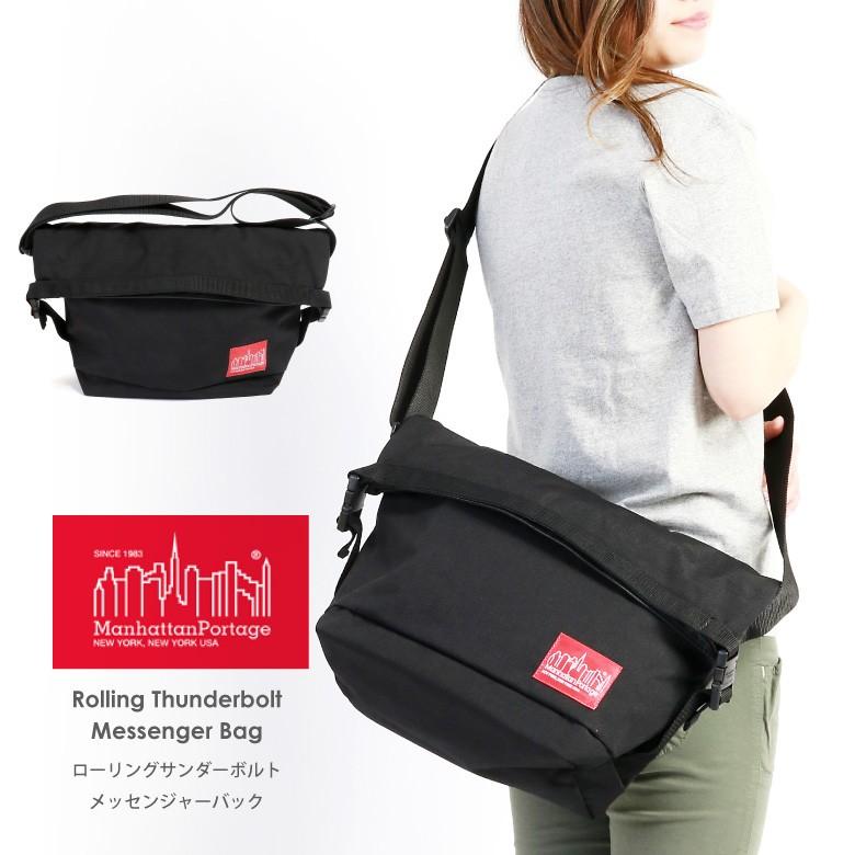 マンハッタンポーテージManhattan Portage ショルダーバッグ メッセンジャーバッグ 斜め掛け レディース メンズ (mp1666)｜arrowhead