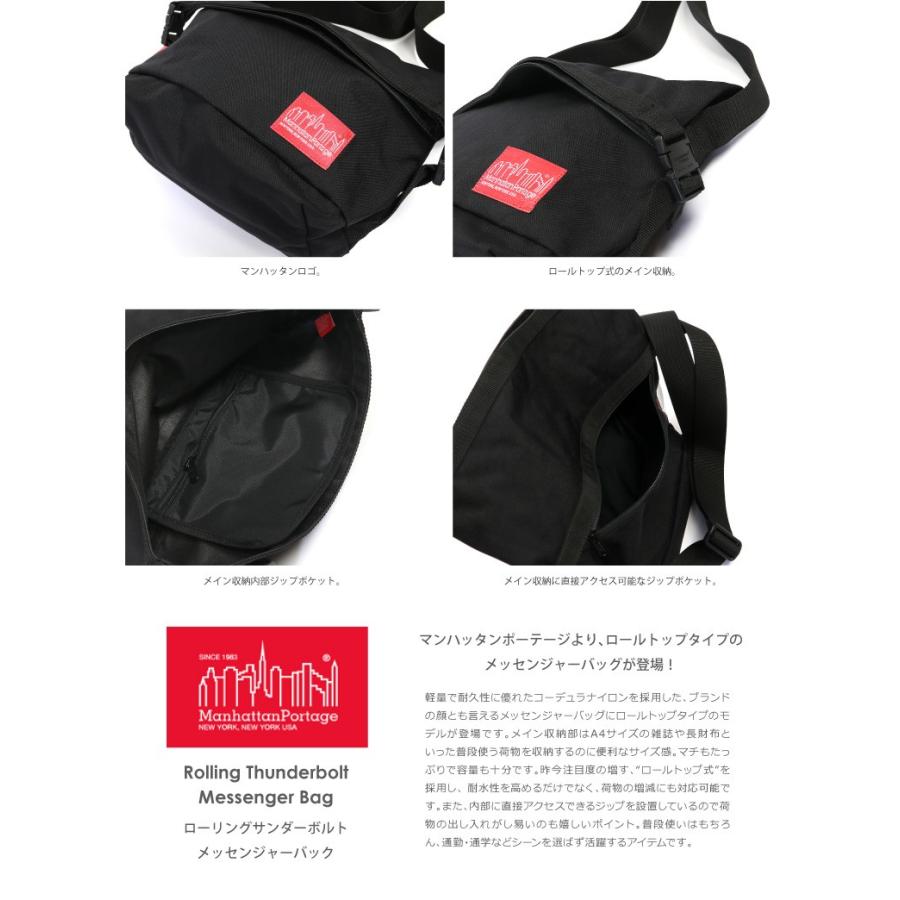 Manhattan Portage メッセンジャーバッグ Urban Messenger Bag | Manhattan Portage | Manhattan Portage
