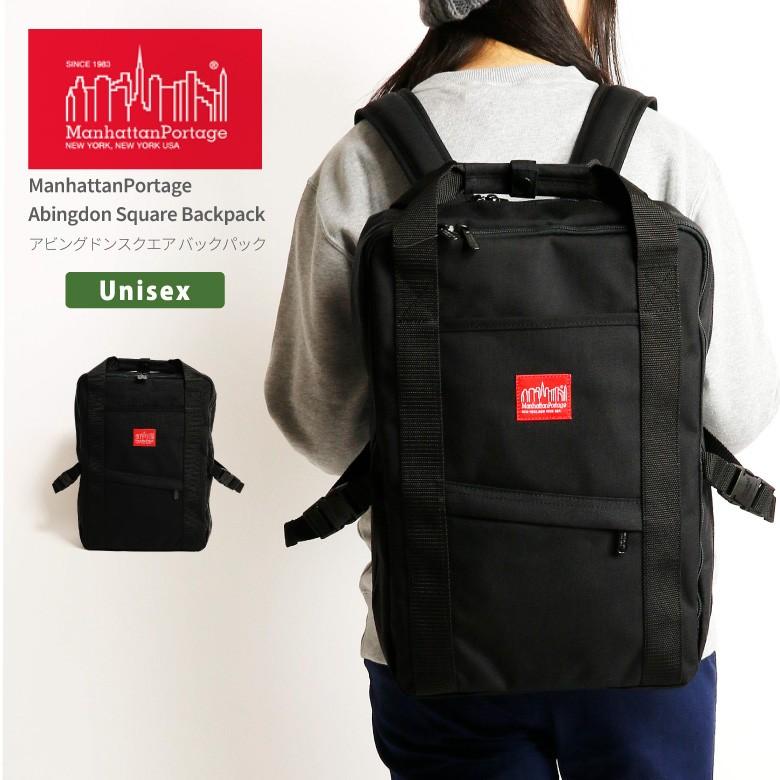 マンハッタンポーテージ Manhattan Portage リュックサック デイパック バックパック バッグ レディース メンズ Mp1761 Mp1761 Arrowhead アローヘッド 通販 Yahoo ショッピング