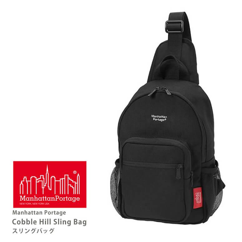 Manhattan Portage マンハッタン ボディバッグ　MP1932 Manhattan Portage（マンハッタンポーテージ） スリングバッグ