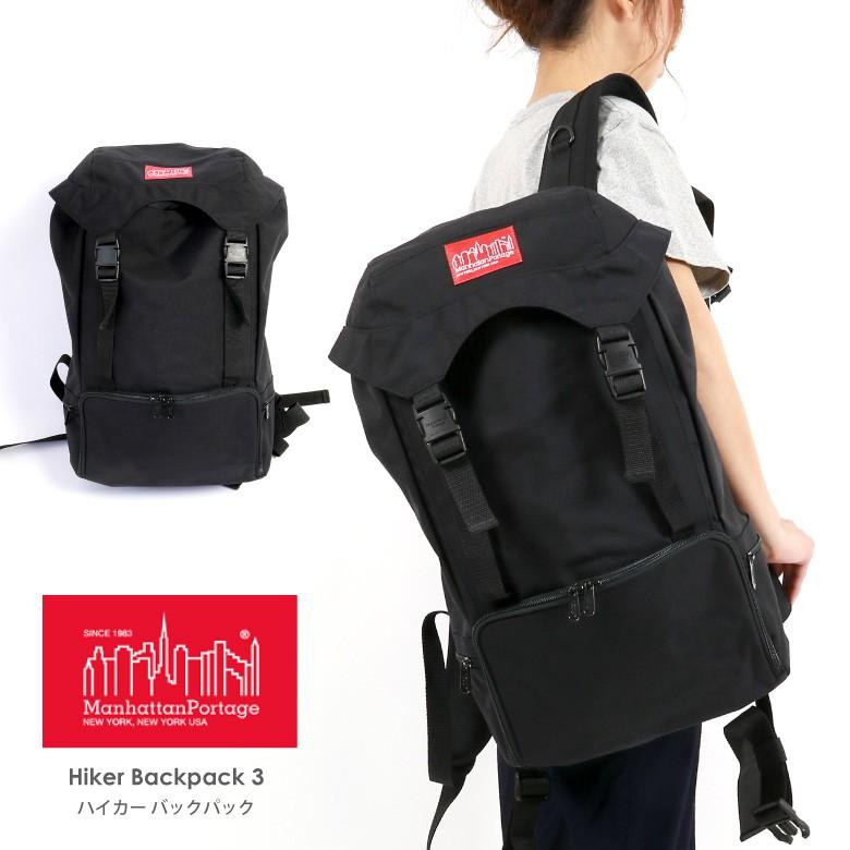 マンハッタンポーテージ Manhattan Portage リュック デイパック バッグ バックパック レディース メンズ (mp2103cd3)