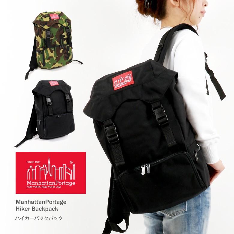 マンハッタンポーテージ Manhattan Portage リュック デイパック バッグ バックパック レディース メンズ mp2123｜arrowhead