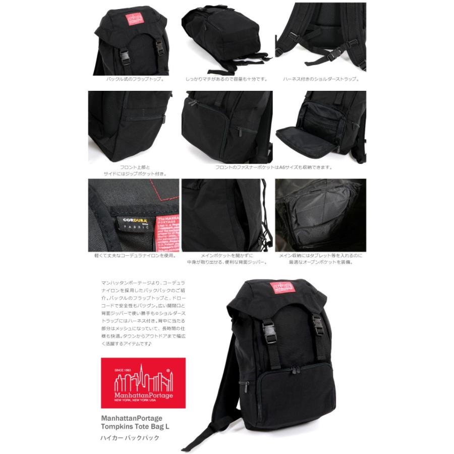 マンハッタンポーテージ Manhattan Portage リュック デイパック バッグ バックパック レディース メンズ mp2123｜arrowhead｜04