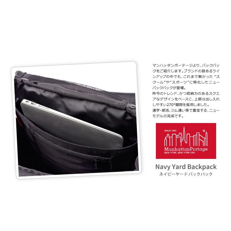 Manhattan Portage マンハッタンポーテージ リュック デイパック Manhattan Portage マンハッタンポーテージ リュック デイパック
