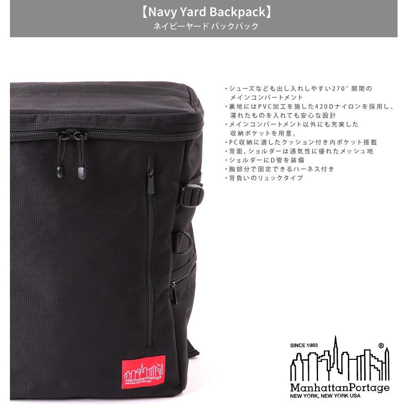 マンハッタンポーテージ Manhattan Portage リュック デイパック バッグ ネイビーヤード レディース メンズ 通学 フェス  大容量 軽量 アウトドア (mp2231)｜arrowhead｜10