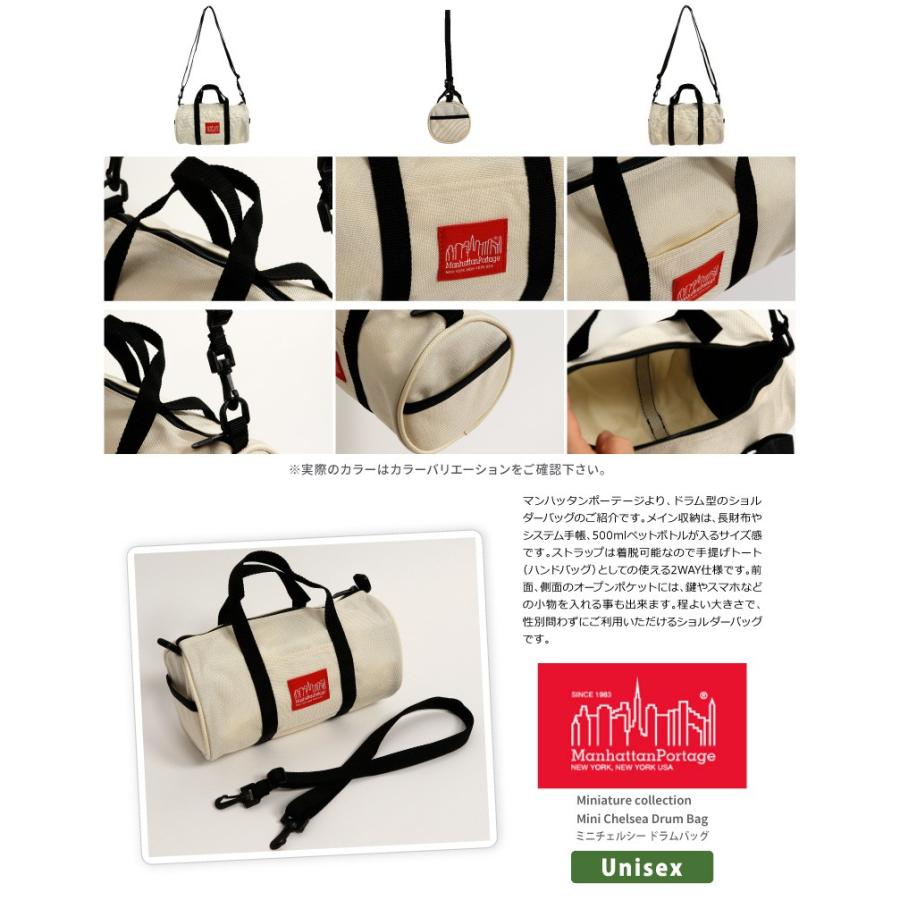 Manhattan Portage マンハッタンポーテージ ショルダーバッグ