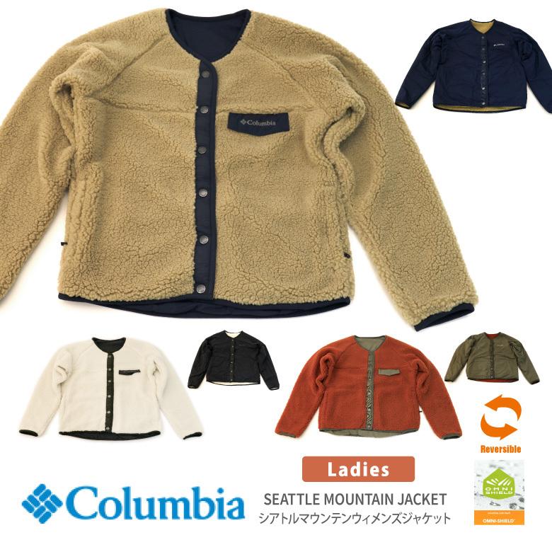 コロンビア Columbia ボアフリース リバーシブルジャケット ノーカラー 