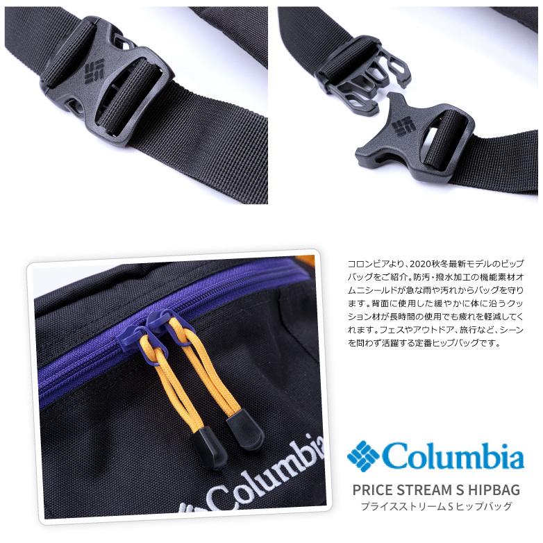 Columbia コロンビア ウエストバッグ ヒップバッグ ボディバッグ