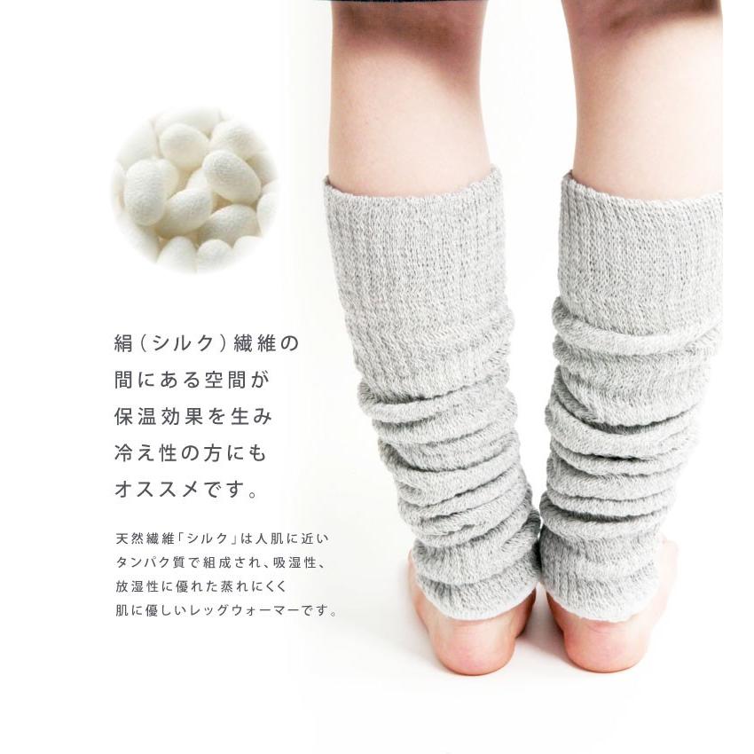 エムアンドエムソックス M&M 冷え取り レッグウォーマー SOCKS シルク レディース SL52｜arrowhead｜06