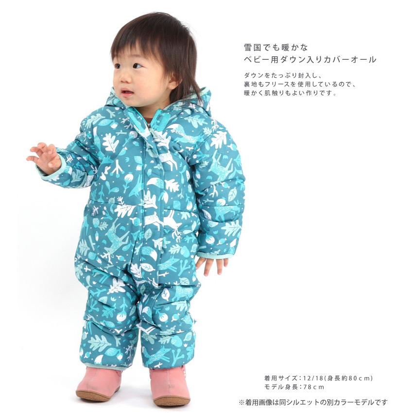 Columbia コロンビア ダウンロンパース カバーオール ベビー キッズ 