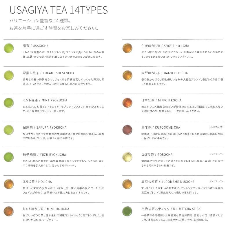 コボリサヤカ　冠うさぎ　抹茶 Amazon.co.jp: ちぃかわ マスコット ウラヤハボウズ うさぎ ④