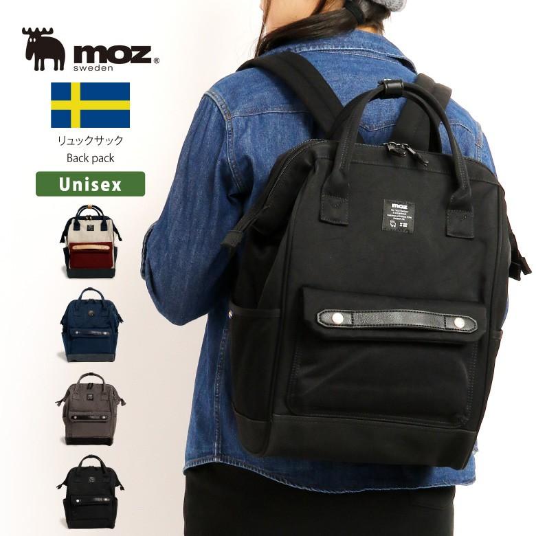 モズ Moz リュックサック デイパック バッグ バックパック がま口リュック 軽量 大容量 大きい 通学 通勤 レディース Zzci 07a Zzci 07a Arrowhead アローヘッド 通販 Yahoo ショッピング