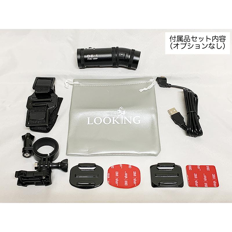 ヘルメット装着タイプ ドライブレコーダーDB-1（ブラック） : アローズ  