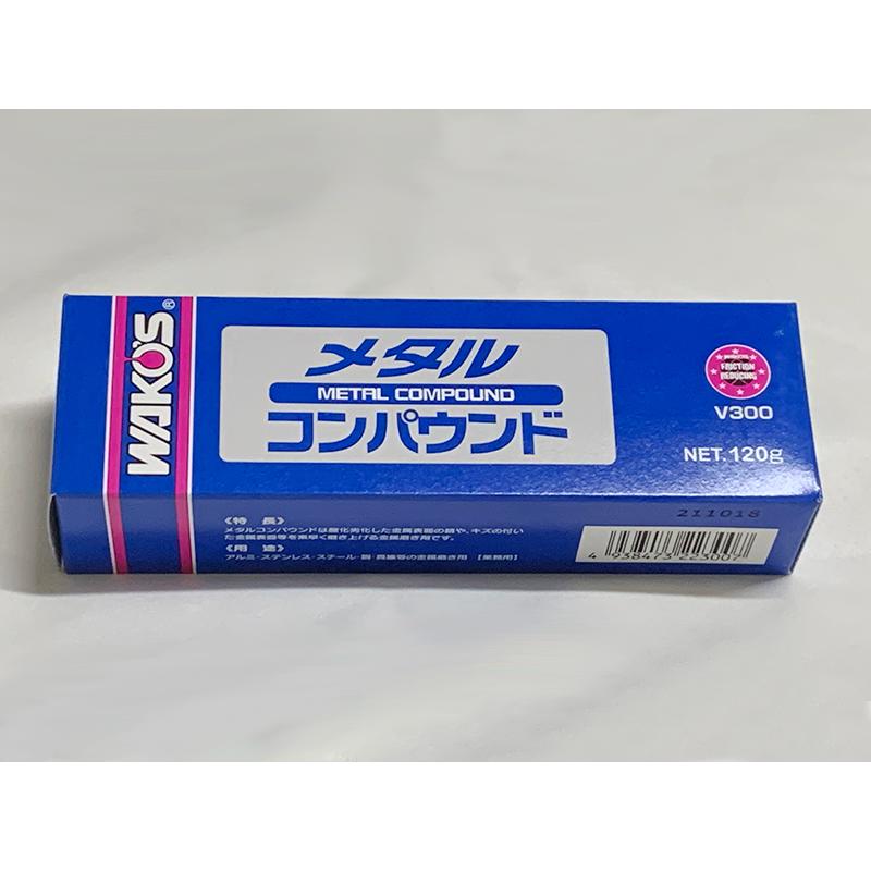 ワコーズ メタルコンパウンド : アローズショップヤフー店 - 通販