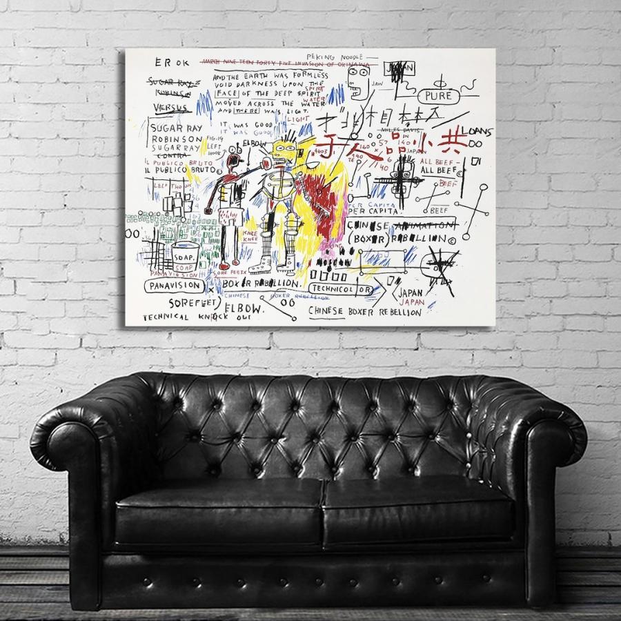バスキア Basquiat 特大 ポスター 135x100cm 海外 アート インテリア