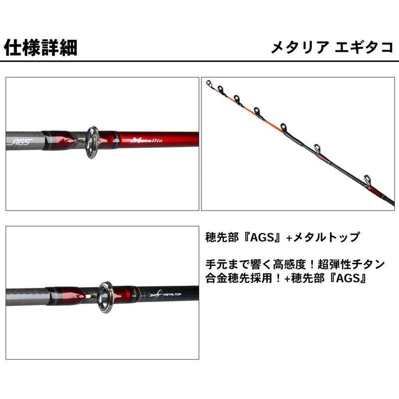 ダイワ(DAIWA) 船竿 メタリア エギタコ 170 釣り竿 DAIWA 船竿 メタリア エギタコ 釣り竿
