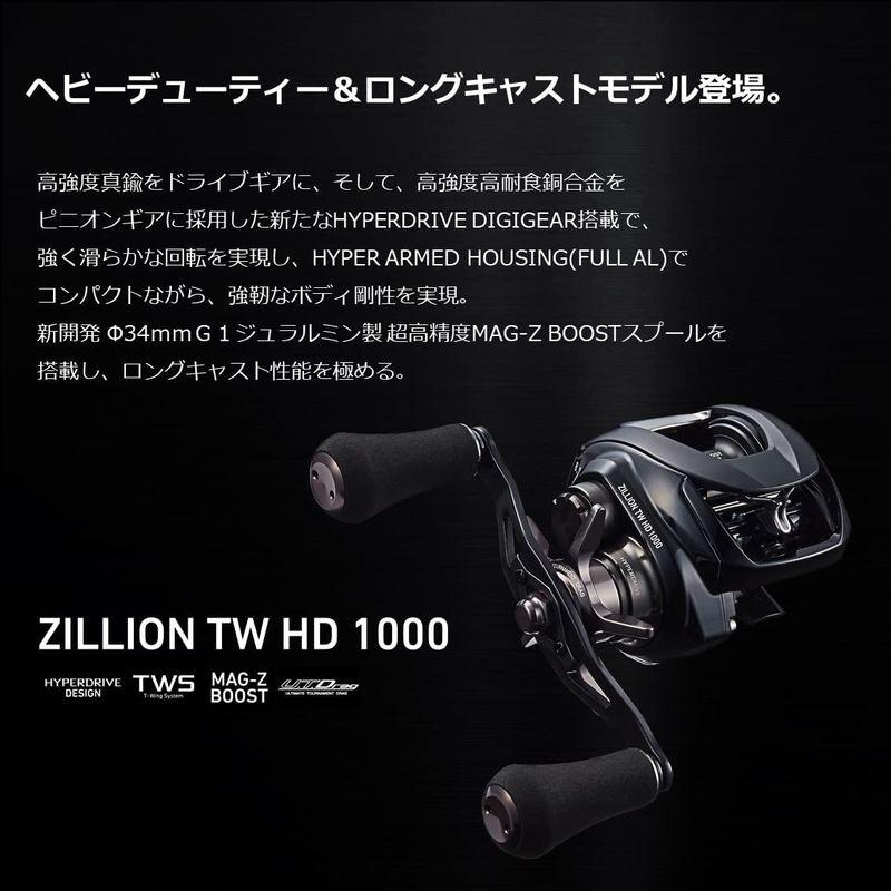 ダイワ(DAIWA) ベイトキャスティングリール 22 ジリオン TW HD 1000XH DAIWA ベイトキャスティングリール ジリオン TW HD 1000XH
