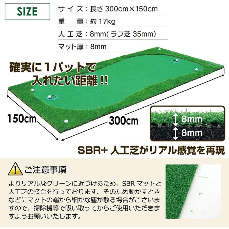 GolfStyle パター練習マット 3m ゴルフ パターマット 練習 ゴルフマット パッティング マット パター パット練習 大型 厚手 JS2068899850(18616円)