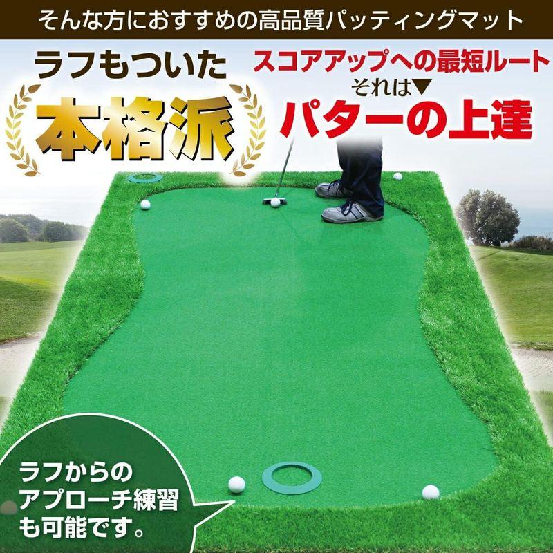 GolfStyle パター練習マット 3m ゴルフ パターマット 練習 ゴルフマット パッティング マット パター パット練習 大型 厚手 JS2068899850(18616円)