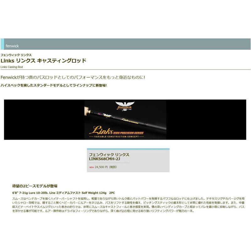 ティムコ(TIEMCO) フェンウィック リンクス LINKS68CMH-2J TIEMCO フェンウィック リンクス LINKS68CMH 2J