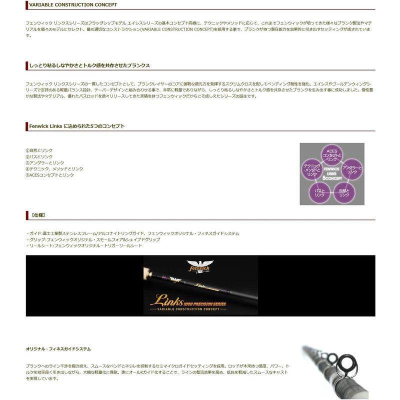 ティムコ(TIEMCO) フェンウィック リンクス LINKS68CMH-2J TIEMCO フェンウィック リンクス LINKS68CMH 2J