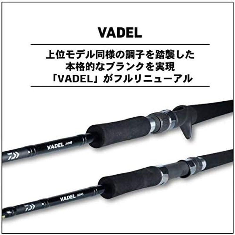 ダイワ(DAIWA) ジギングロッド ヴァデル・Y J60MLS・Y 釣り竿 DAIWA ジギングロッド ヴァデル J60MLS 釣り竿