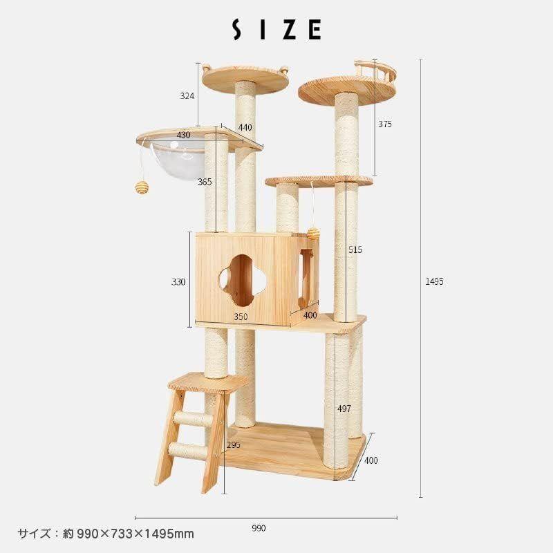 キャットタワー 木製 キャット ツインタワー XYY-1 木登りタワー 猫タワー 据え置き おしゃれ かわいい 爪とぎ 多頭飼い 大型猫 シ XYY 木製 キャット ツインタワー 木登りタワー 猫タワー 据え置き おしゃれ かわいい 爪とぎ 多頭飼い 大型猫 サイズ