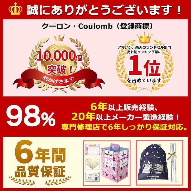 Coulomb クーロン プレリュード・ランドセル 女の子 小学生通学鞄 A4フラットファイル対応 高級合皮 大容量 撥水加工 パール生地 クーロン プレリュード ランドセル 女の子 小学生通学鞄 A4フラットファイル対応 高級合皮 大容量 撥水加工 パール生地 サイズ