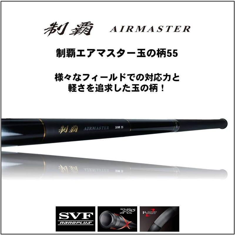 匿名！送料無料！ ダイワ(DAIWA) 磯玉の柄 制覇 AIRMASTER 玉の柄 55 釣り竿 【RI9727593400】(33987円)
