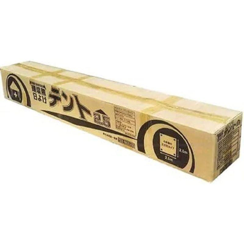 法人・個人事業主限定現場用日よけテント結ー産業 (2.5m×2.5m) 個人事業主限定現場用日よけテント結ー産業 5m×2 5m