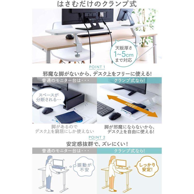 サンワダイレクト 机上台 クランプ式 幅100cm×奥行26cm 天板下8.5cm 100-MR183W :20230716210344