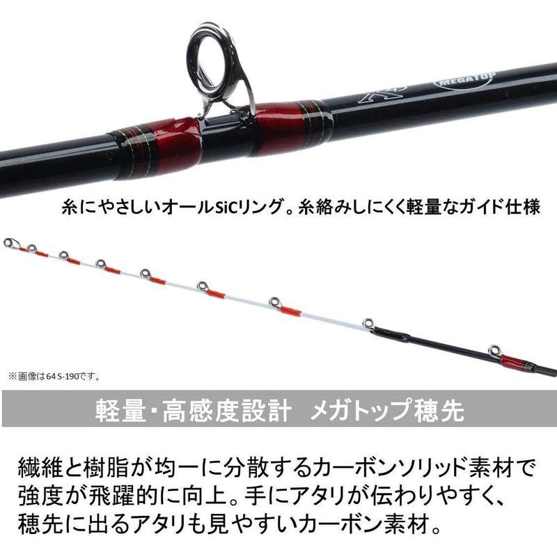 ダイワ(DAIWA) 船竿 アナリスター ライトゲーム82・Y M-190・Y 釣り竿 DAIWA 船竿 アナリスター ライトゲーム82 釣り竿