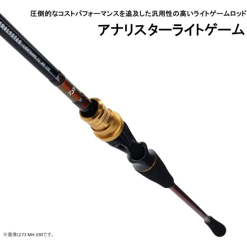 ダイワ(DAIWA) 船竿 アナリスター ライトゲーム82・Y M-190・Y 釣り竿 DAIWA 船竿 アナリスター ライトゲーム82 釣り竿