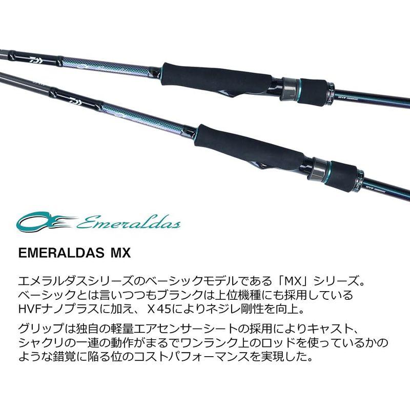 ダイワ(DAIWA) ロッド 21 エメラルダス MX 83M・N DAIWA ロッド エメラルダス MX 83M