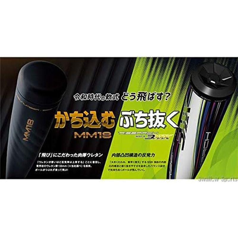 SSK(エスエスケイ) 野球 軟式FRP製バット MM18 ミドルバランス SBB4023MD ブラック×ゴールド 84cm エスエスケイ 野球 軟式FRP製バット MM18 ミドルバランス SBB4023MD ブラック×ゴールド 84cm