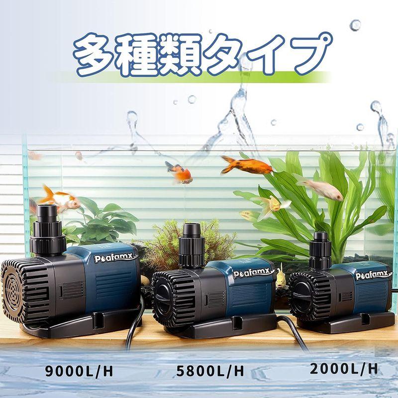 Poafamx 小水中ポンプ 排水ポンプ 吐出量9000L/h 最大揚程5.3m 70W 110V ノズル3つ 静音設計 ガーデニング/水換 小水中ポンプ 排水ポンプ 吐出量9000L/h 最大揚程5 3m 70W 110V ノズル3つ 静音設計 ガーデニング/水換