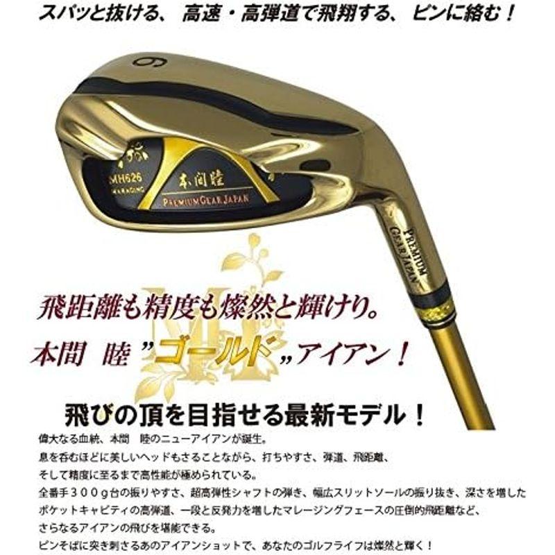 本間 睦 ムツミ ホンマ MUTSUMI HONMA ＭＨ６２６マレージングフェース ゴールド アイアン オリジナルカーボンシャフト (sr 本間 睦 ムツミ ホンマ MUTSUMI HONMA ＭＨ６２６マレージングフェース ゴールド アイアン オリジナルカーボンシャフト (sr