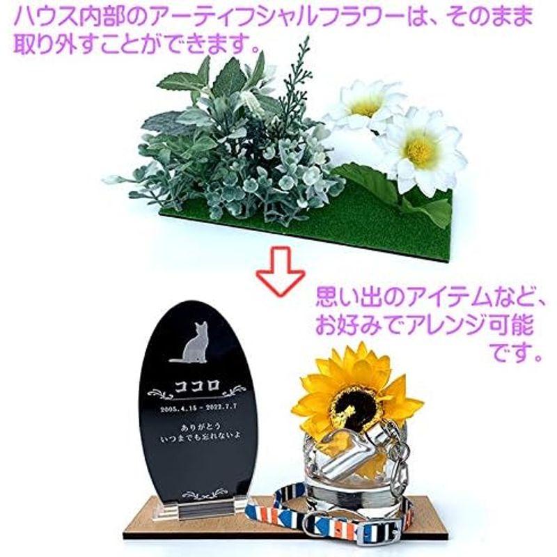 ペットメモリアルハウス リース フォトフレーム ペット仏具 (ナチュラル) リース フォトフレーム ペット仏具 ナチュラル 西暦