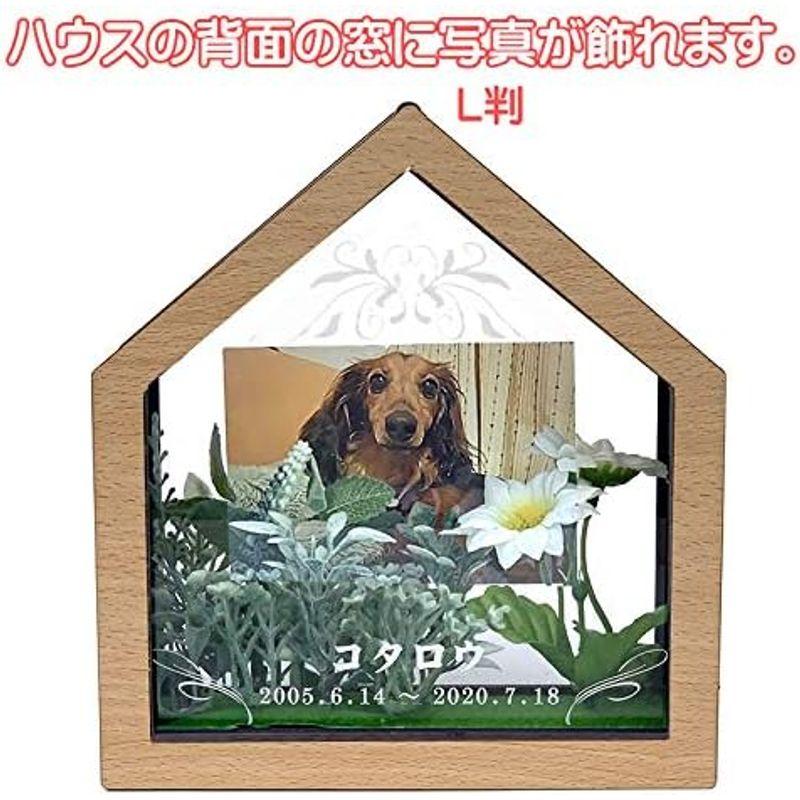ペットメモリアルハウス リース フォトフレーム ペット仏具 (ナチュラル) リース フォトフレーム ペット仏具 ナチュラル 西暦